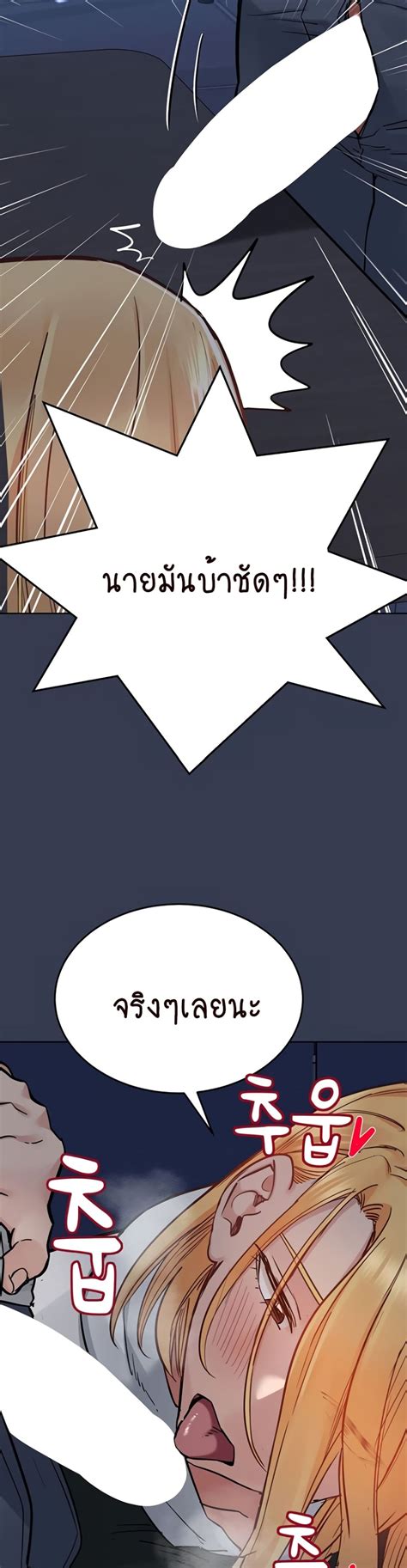 mangahentai. me|Keep it A Secret From Your Mother! .